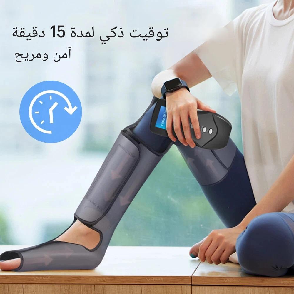 Air Compression Leg Massager / جهاز تدليك الساقين بالضغط الهوائي