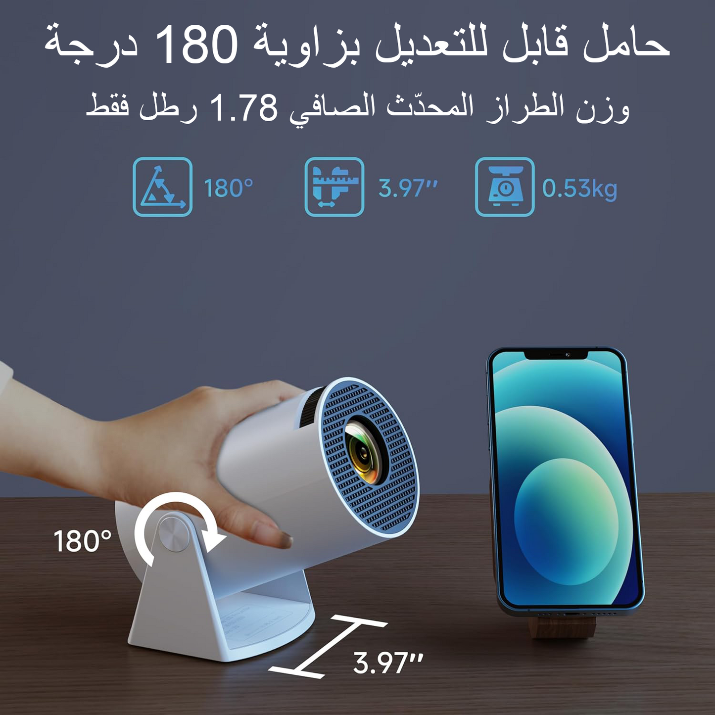 Projector HY-300
