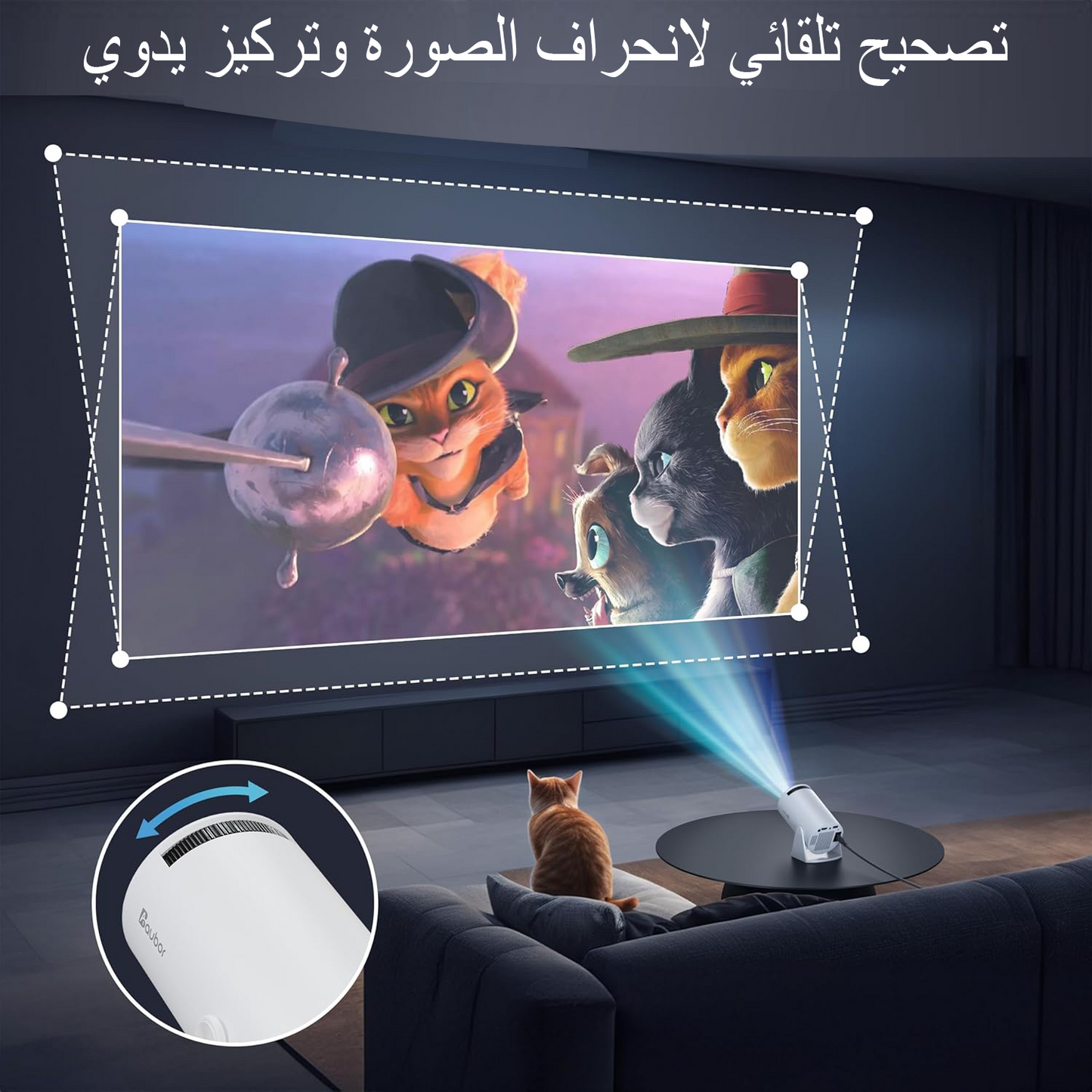 Projector HY-300