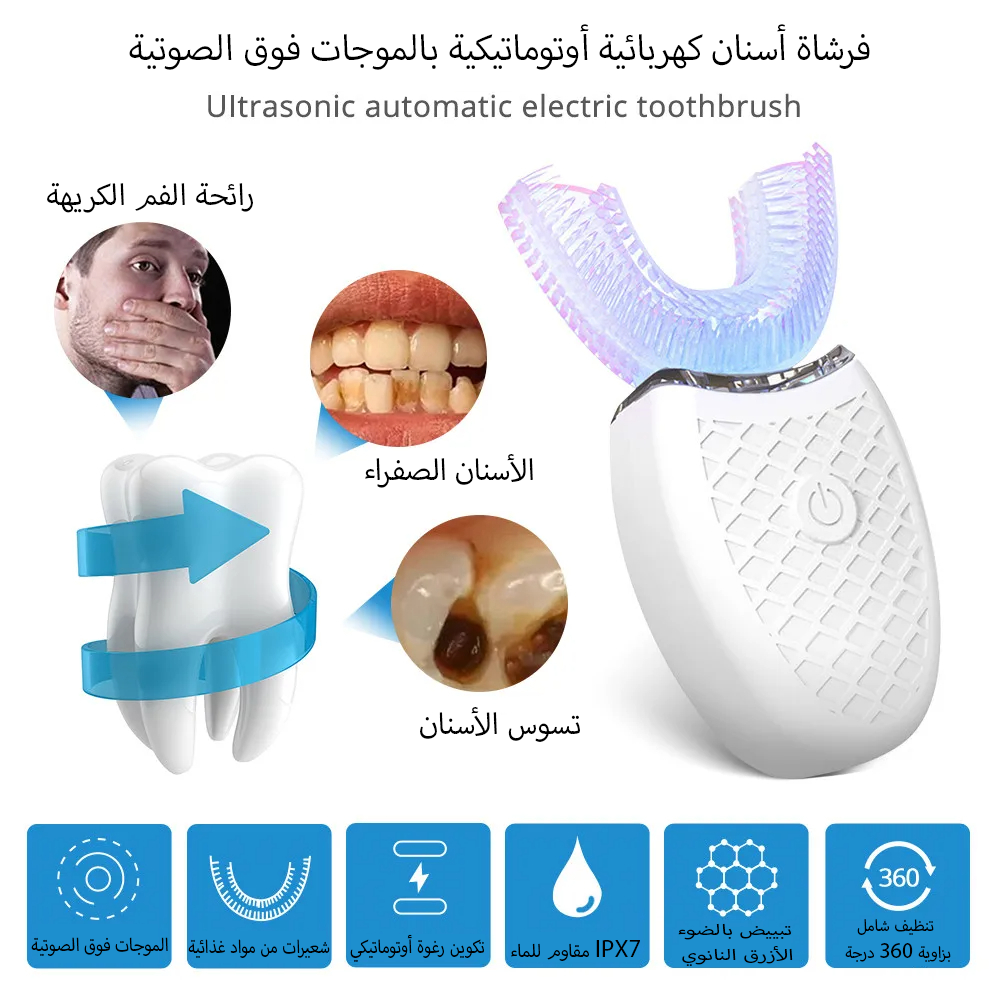 Brosse À Dents Snefe Électrique Ultrasonique En Forme De U (Charge Sans Fil)