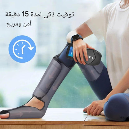 Air Compression Leg Massager / جهاز تدليك الساقين بالضغط الهوائي