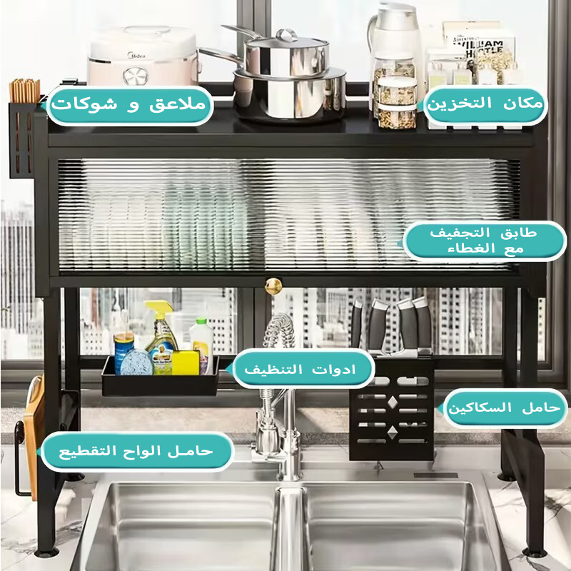 منظم الصحون الأصلي