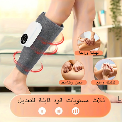 portable calf massager / الجهاز المحمول لتدليك الساق بالضغط الهوائي