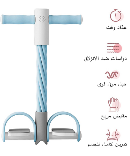حبل مقاومة بدواسات متعدد الاستخدامات / BANDE DE RESISTANCE A PEDALE