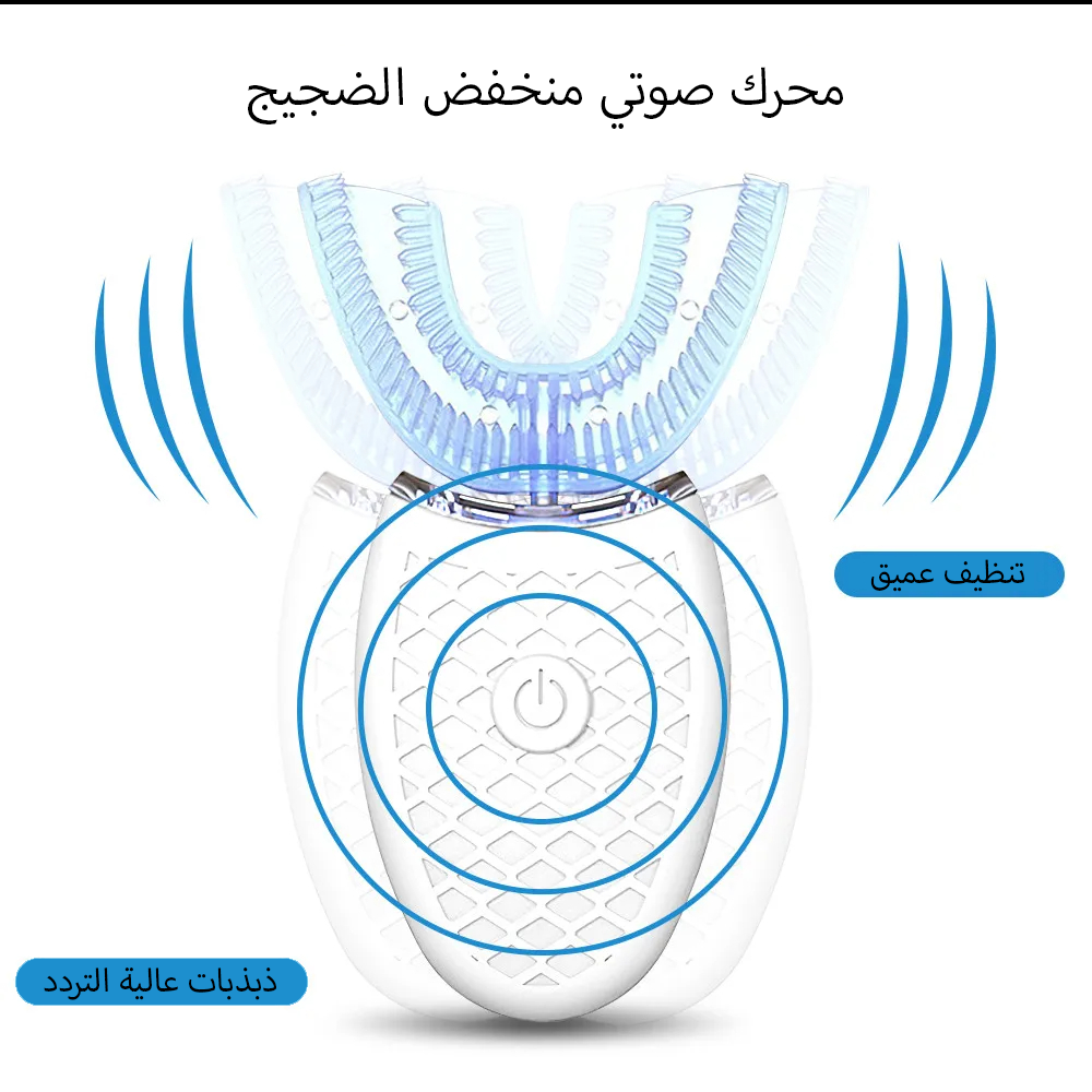 Brosse À Dents Snefe Électrique Ultrasonique En Forme De U (Charge Sans Fil)