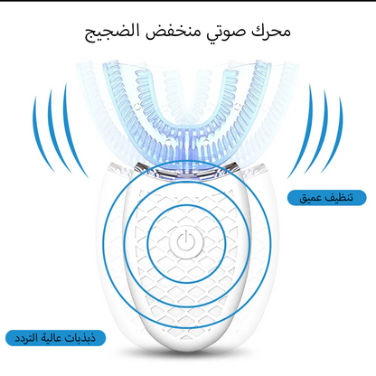 Brosse À Dents Snefe Électrique Ultrasonique En Forme De U (Charge Sans Fil)