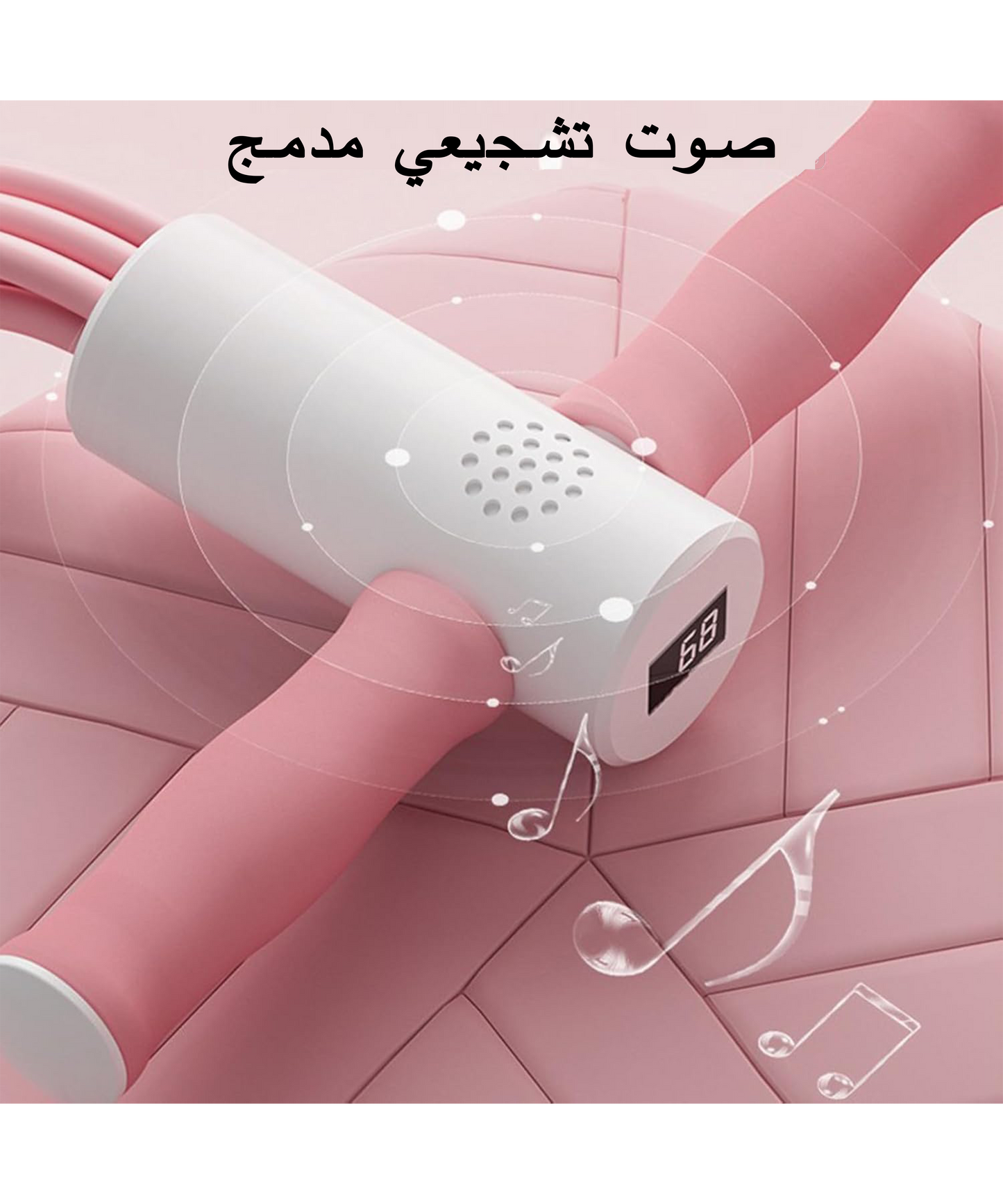حبل مقاومة بدواسات متعدد الاستخدامات / BANDE DE RESISTANCE A PEDALE