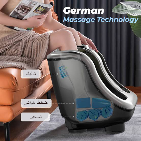 جهاز تدليك القدمين والساقين الكهربائي / Appareil de massage des pieds et des mollets