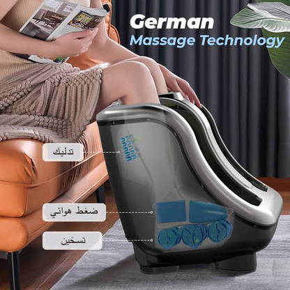 جهاز تدليك القدمين والساقين الكهربائي / Appareil de massage des pieds et des mollets