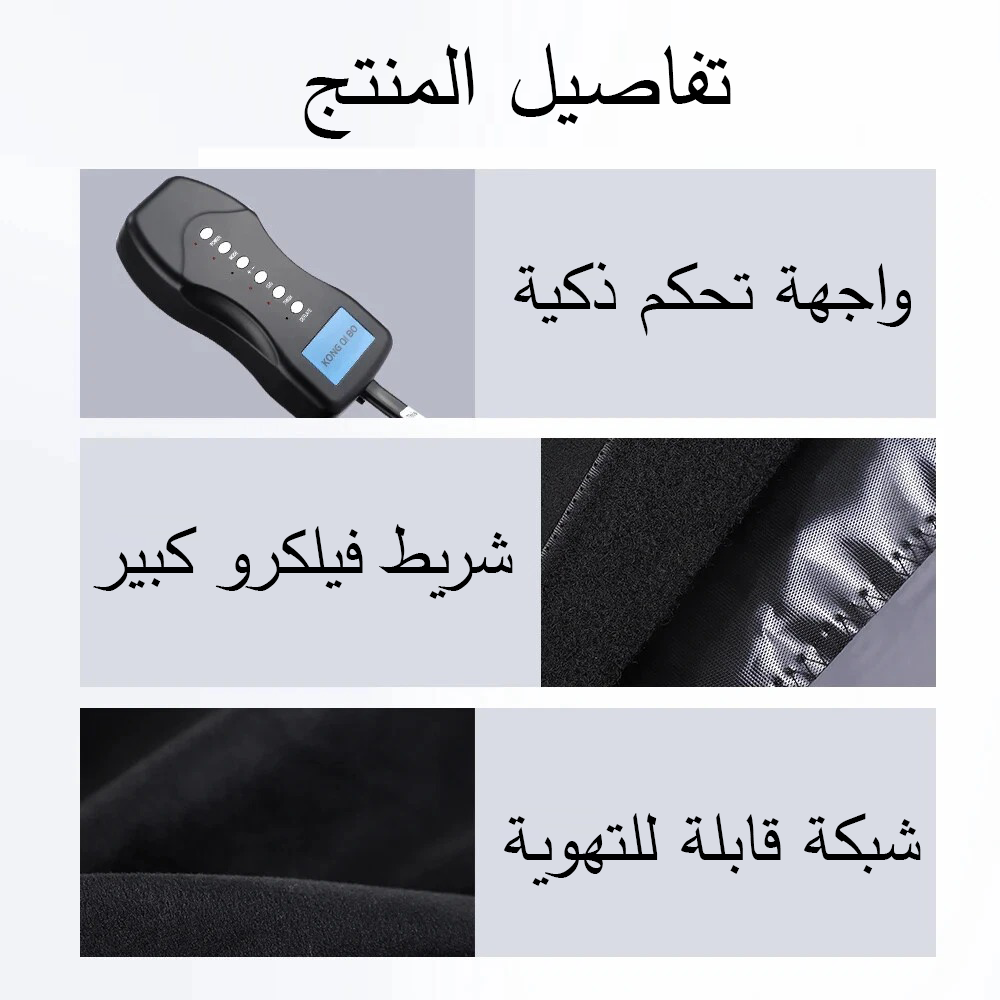 Air Compression Leg Massager / جهاز تدليك الساقين بالضغط الهوائي