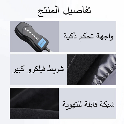 Air Compression Leg Massager / جهاز تدليك الساقين بالضغط الهوائي