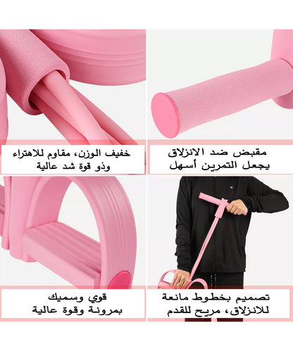 حبل مقاومة بدواسات متعدد الاستخدامات / BANDE DE RESISTANCE A PEDALE