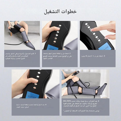 Air Compression Leg Massager / جهاز تدليك الساقين بالضغط الهوائي