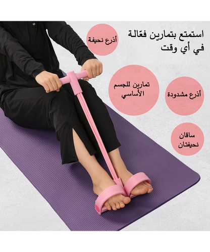 حبل مقاومة بدواسات متعدد الاستخدامات / BANDE DE RESISTANCE A PEDALE