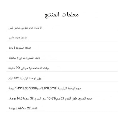 Air Compression Leg Massager / جهاز تدليك الساقين بالضغط الهوائي