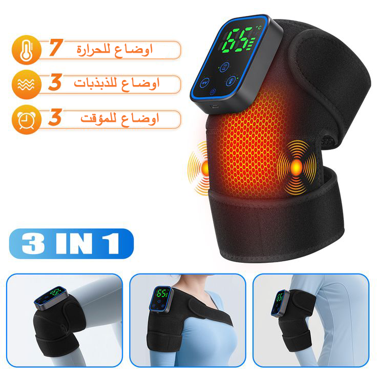 3 in 1 knee massager/جهاز تدليك الركبة 3 في 1
