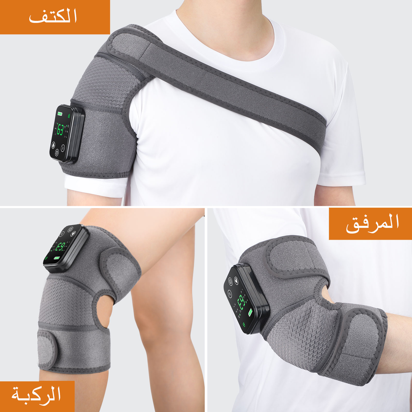 3 in 1 knee massager/جهاز تدليك الركبة 3 في 1