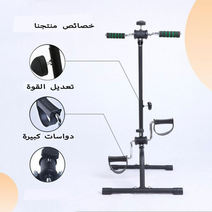 جهاز تمارين منزلي متعدد الوظائف لليدين والرجلين